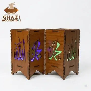 Allah Muhammad LED Light Lamp 🕋✨