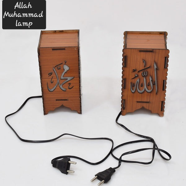🌙 Wooden Islamic Calligraphy LED Lamp | Allah Muhammad Light 🕋✨